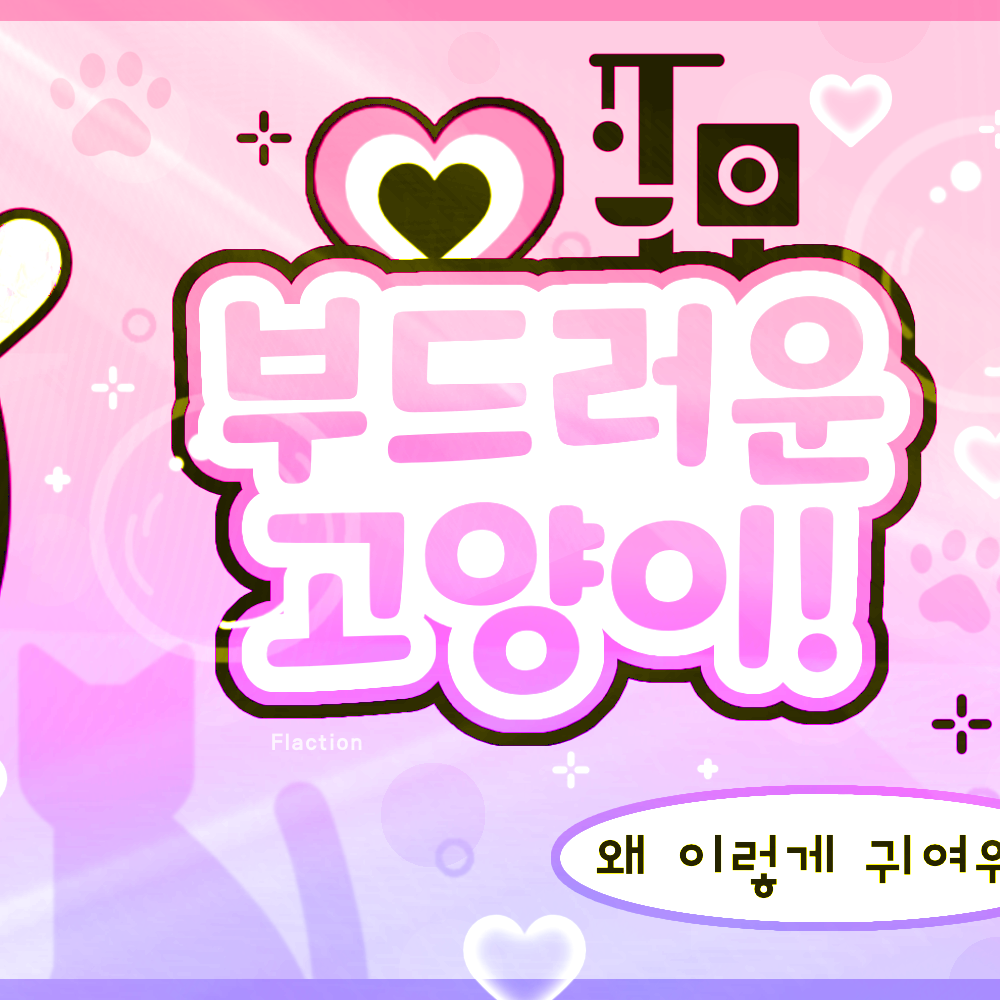 Foto terbaru Winter (aespa)