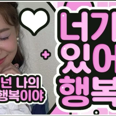 Recent activity shot of Yeri (Red Velvet)