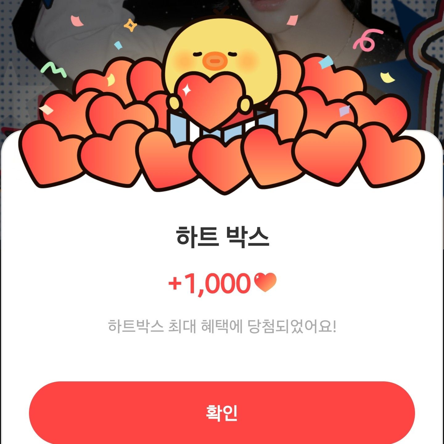 Recent activity shot of Wonbin (RIIZE)