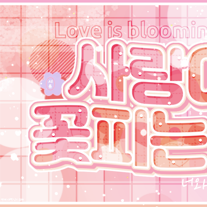 K-POP posts beloved by 김규빈 (제로베이스원) fans