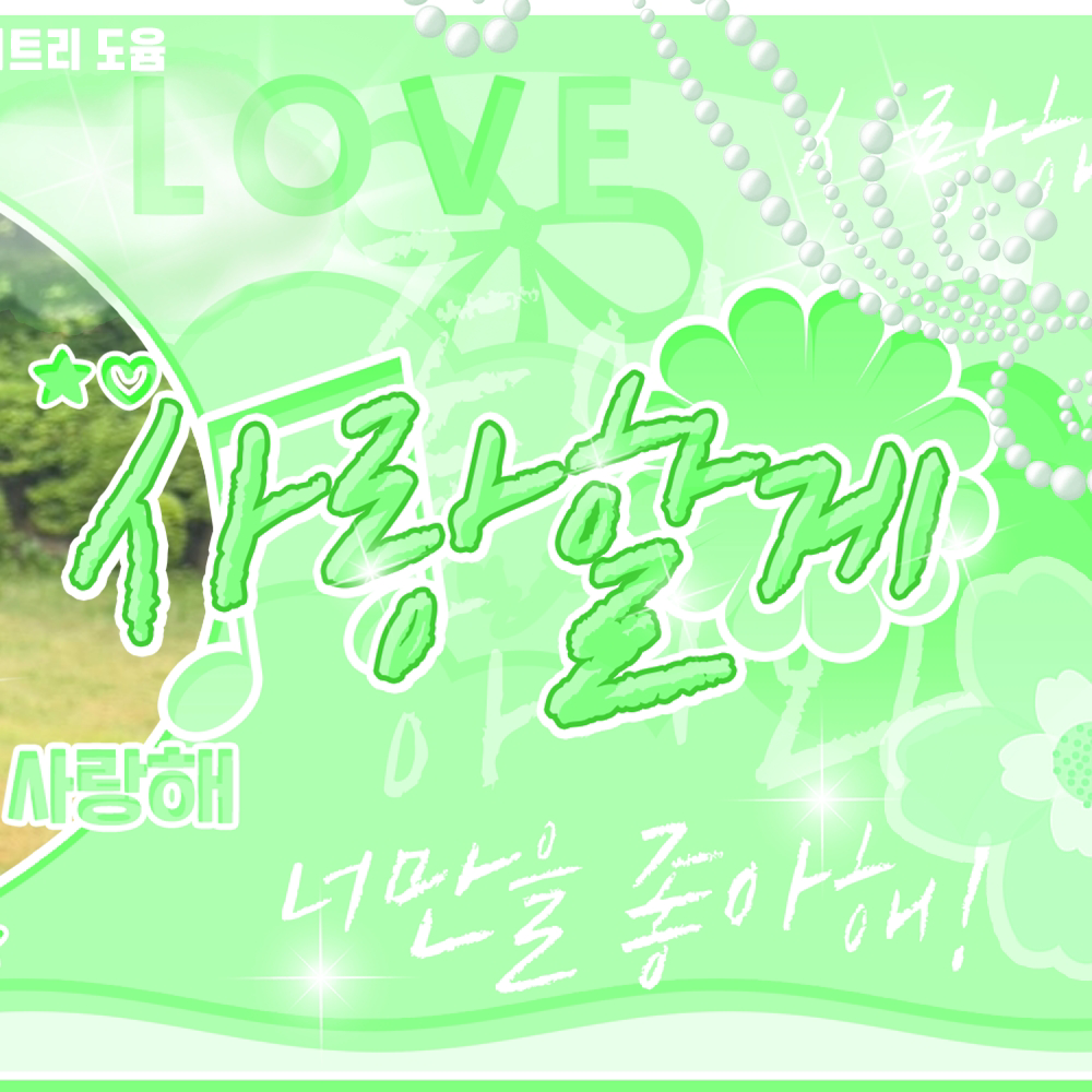 Latest photo of Leeseo (IVE)