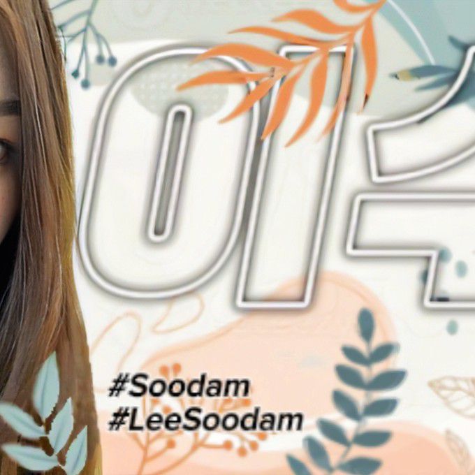 Behind-the-scenes cut of Soodam