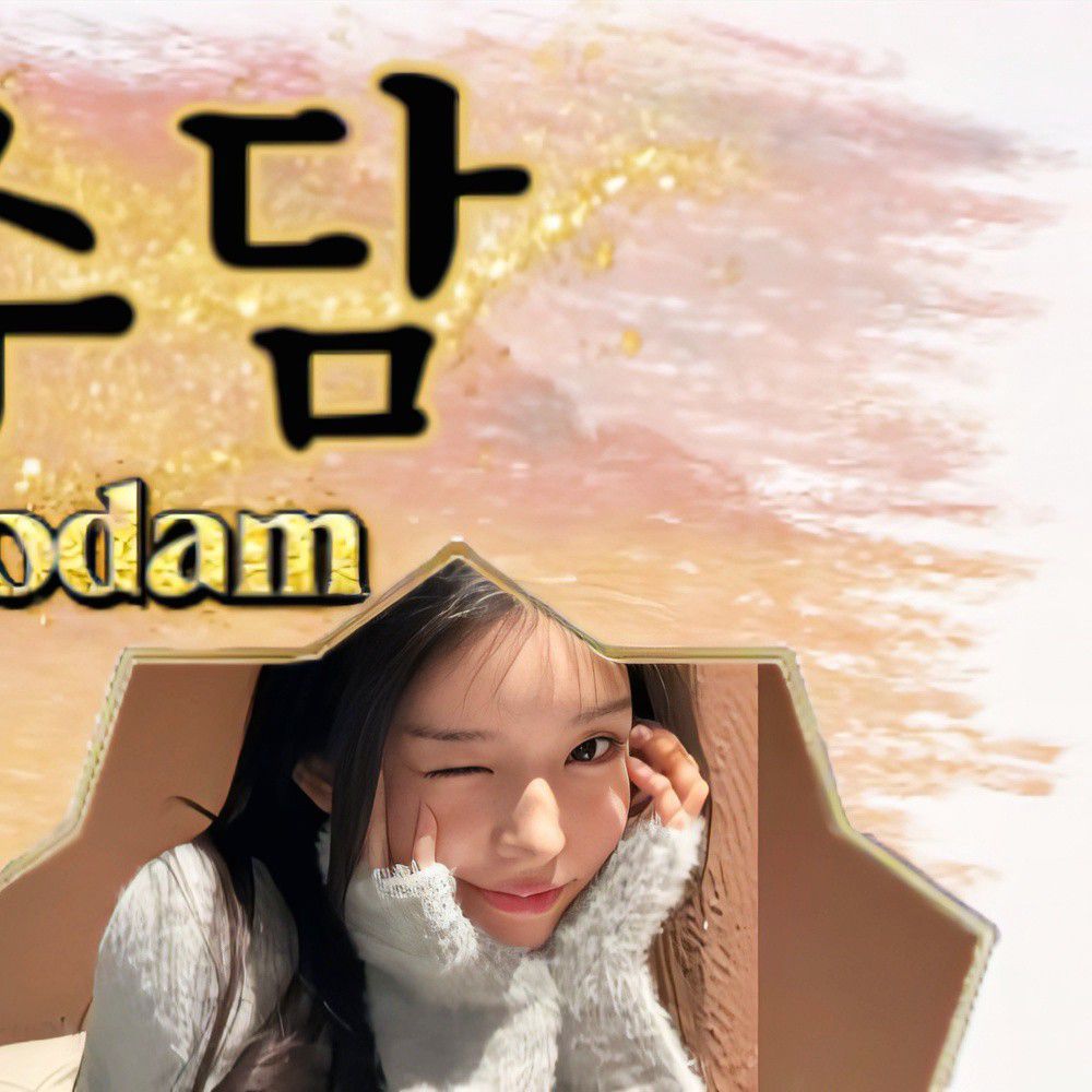 Behind-the-scenes cut of Soodam