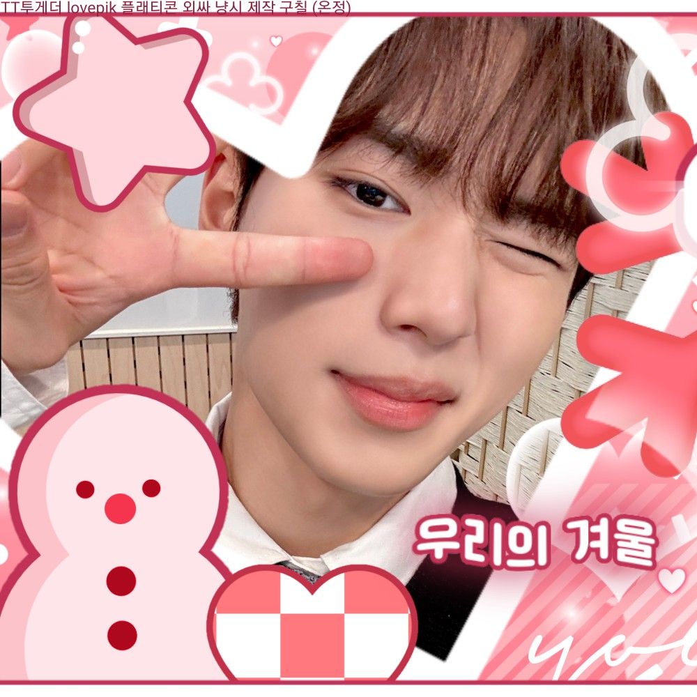 K-POP posts beloved by 김준서 (알파드라이브원) fans