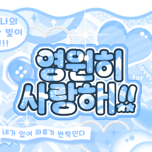 Behind-the-scenes cut of Kim Gyuvin