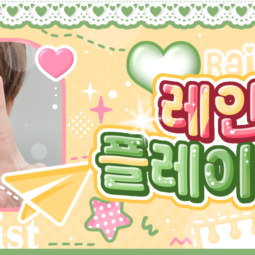 Latest photo of Jungwon (ENHYPEN)