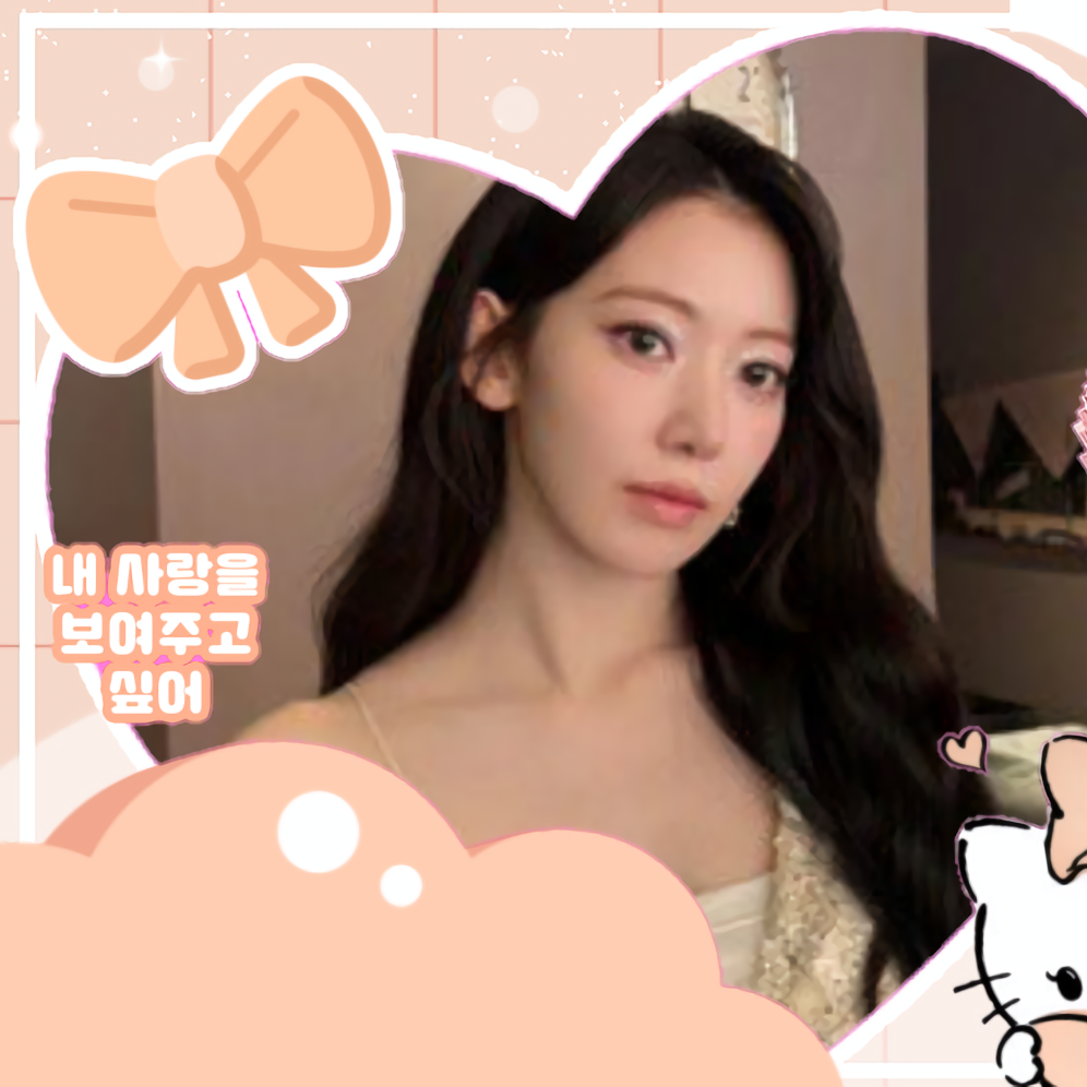 Recent activity shot of Sakura (LE SSERAFIM)