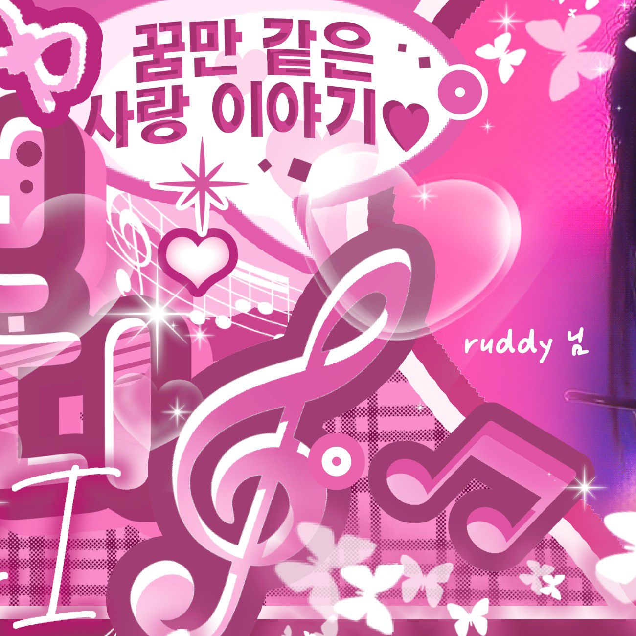 Latest photo of ARTMS