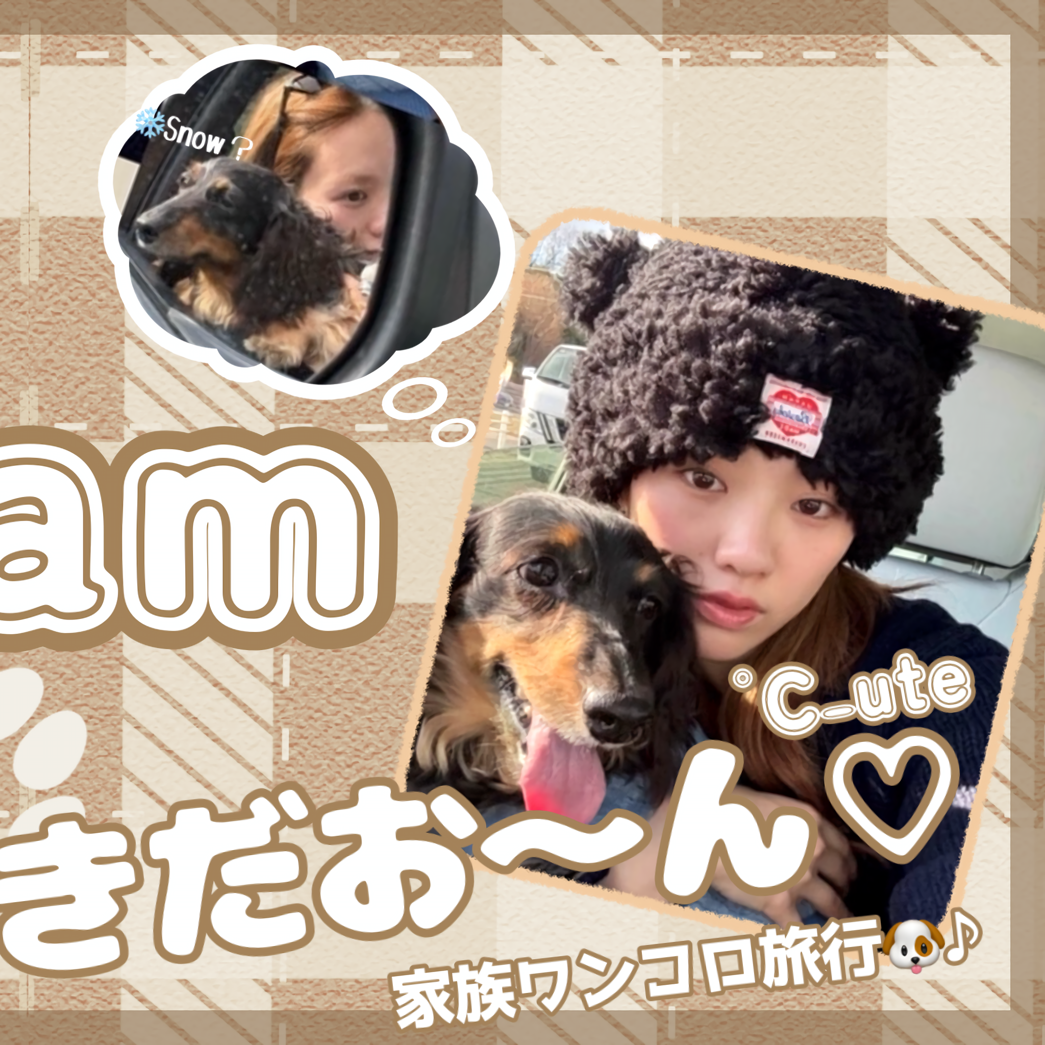 리오 (NiziU) 최근 활동샷