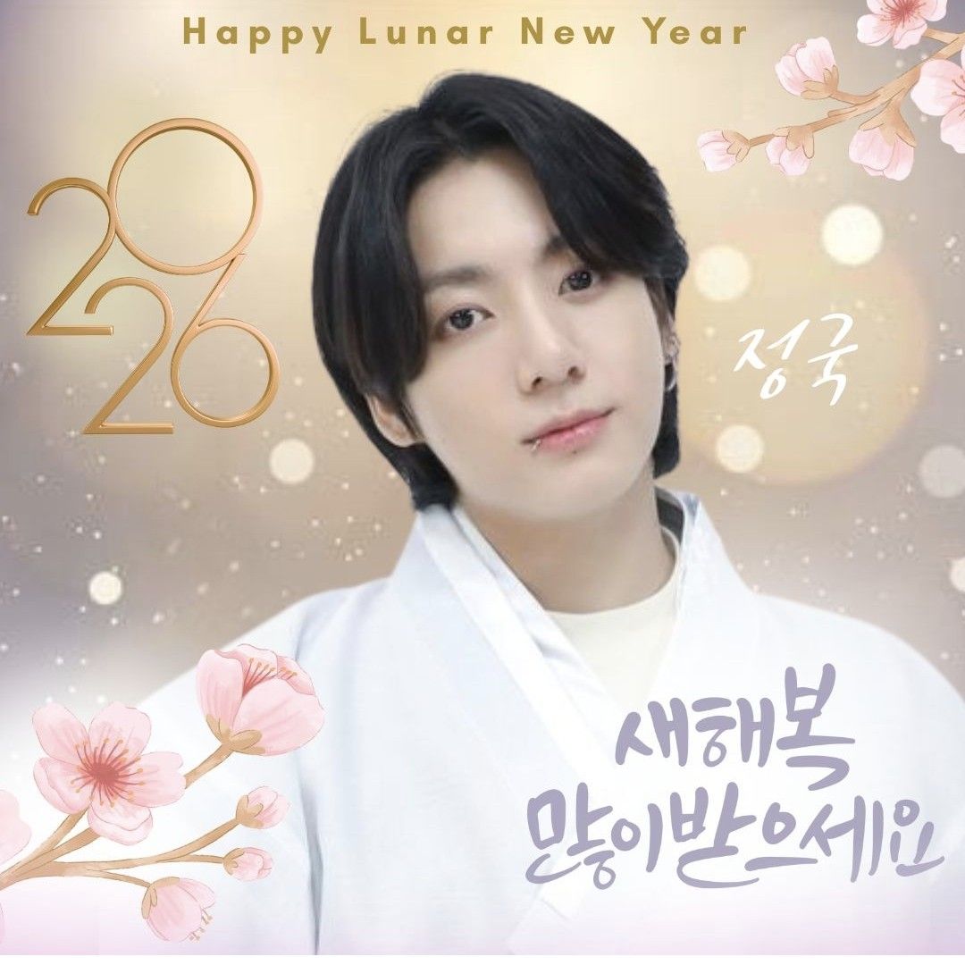 Foto aktivitas terbaru Jungkook (BTS)