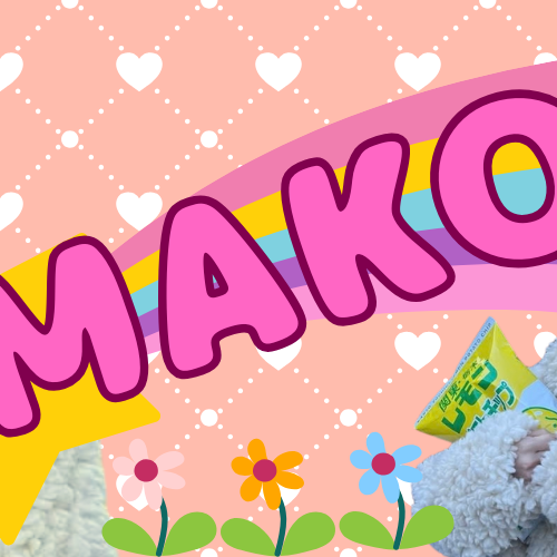 Latest photo of Mako (NiziU)