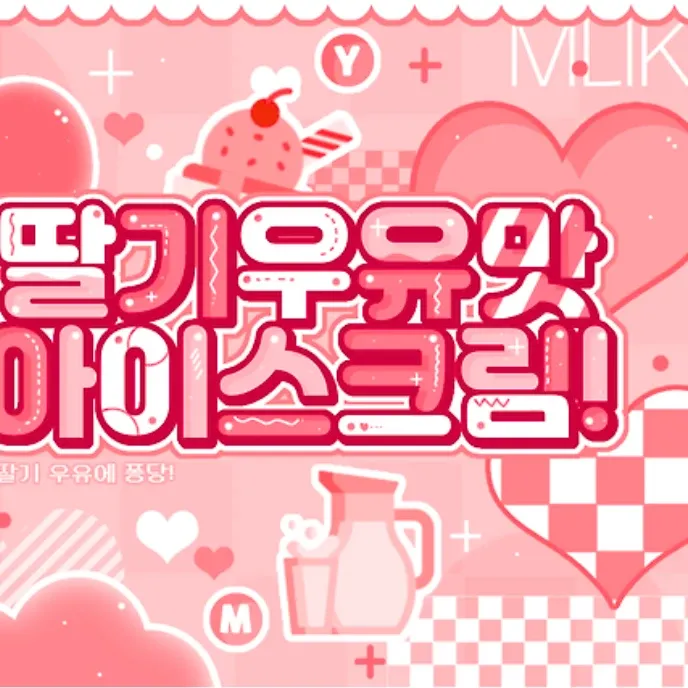 윈터 (에스파)의 최신 사진