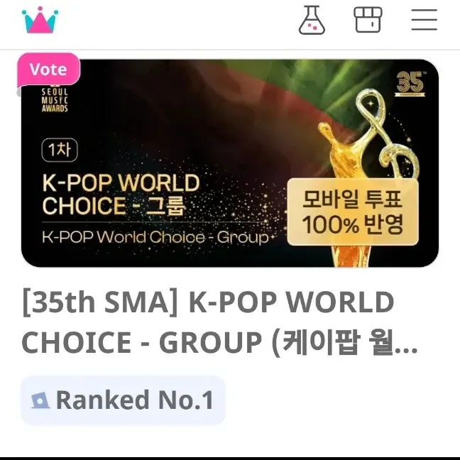 슈퍼주니어 팬이 찍은 순간