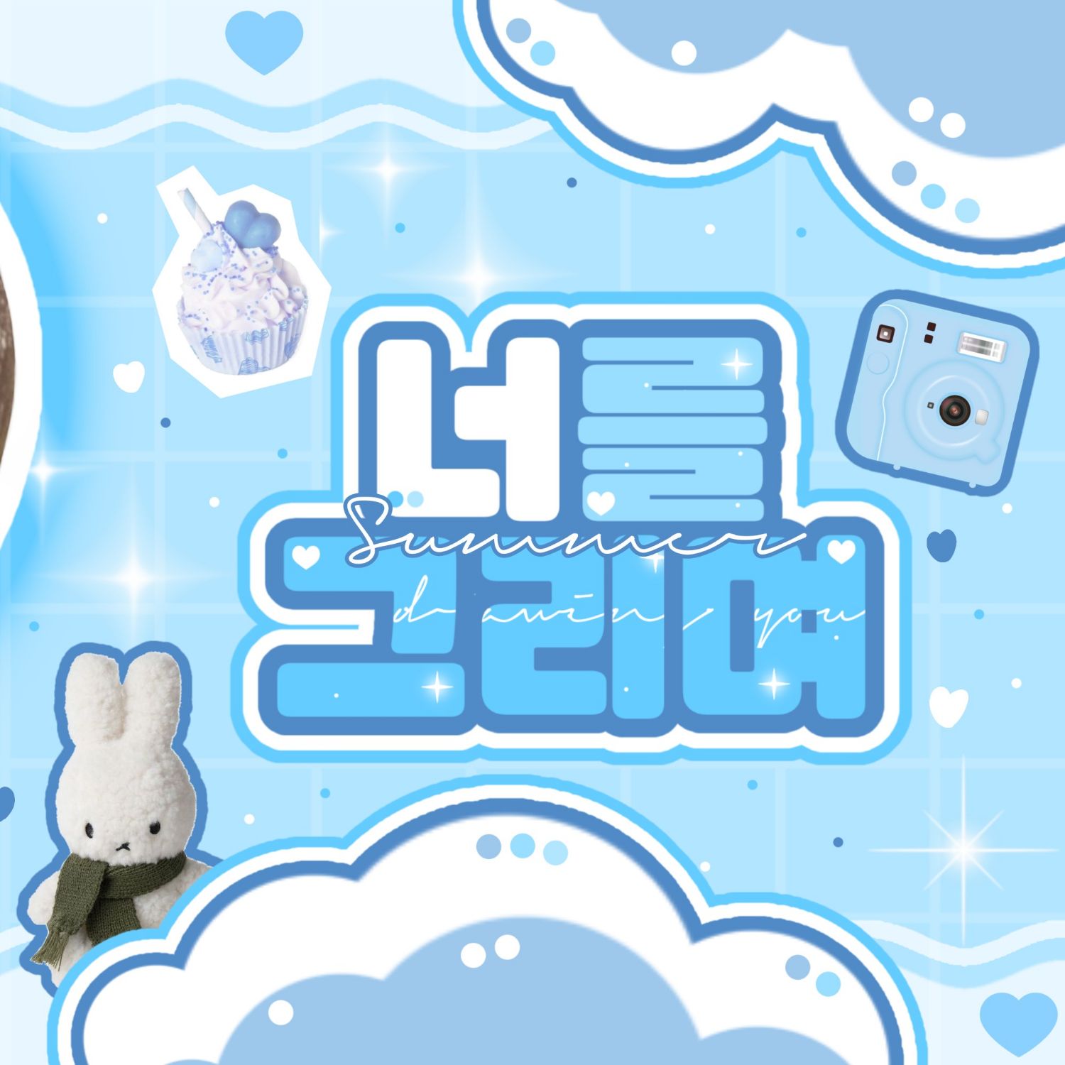 aespa的幕後花絮