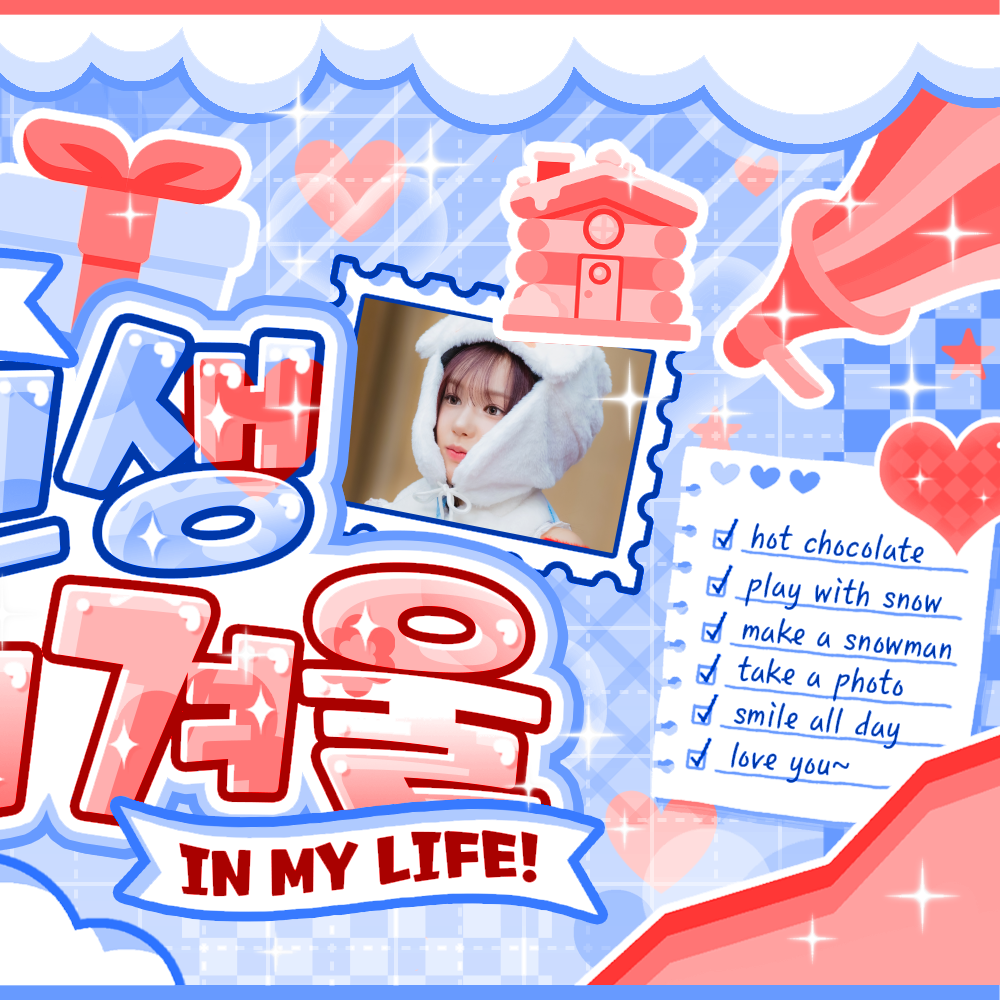 A moment captured by Ryu Sarang (izna)'s fan