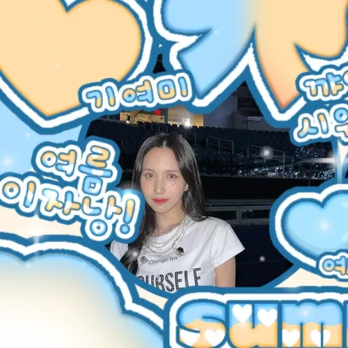 미나 (TWICE)의 최신 사진