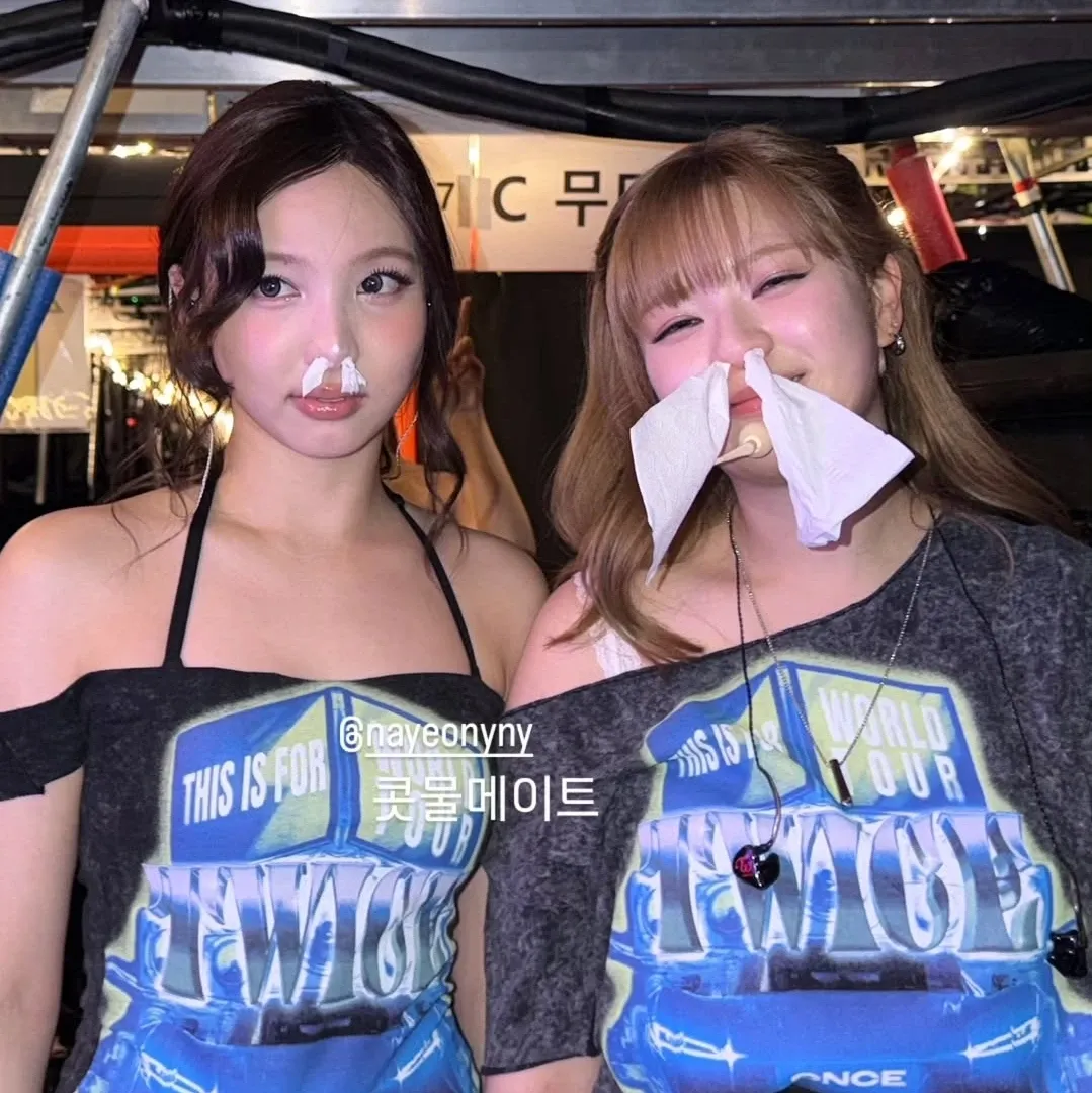 Recent activity shot of Jeongyeon (TWICE)
