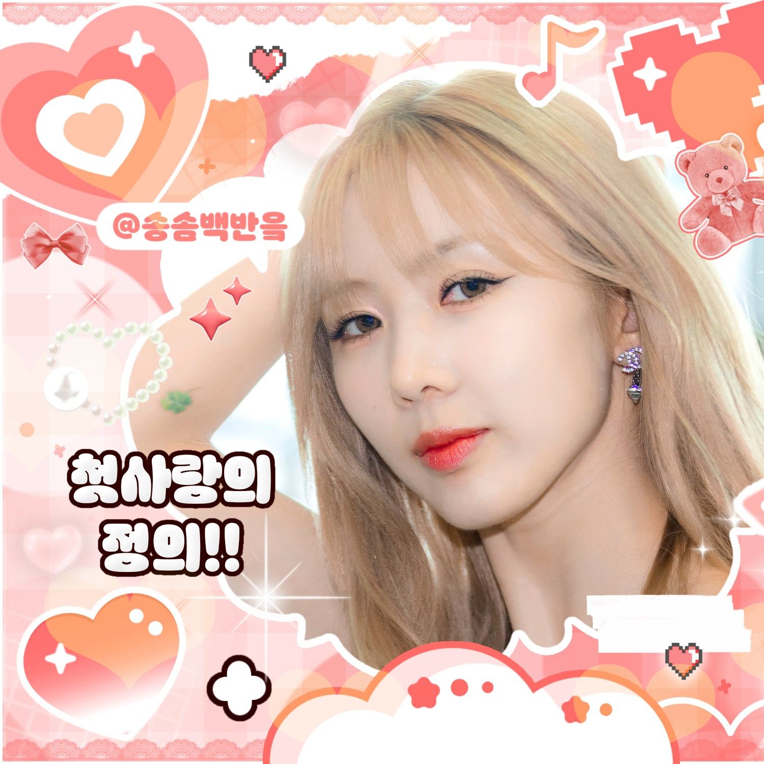 Behind-the-scenes cut of Yoohyeon (DREAMCATCHER)