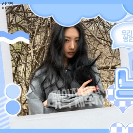 Gawon (MEOVV)的最新照片