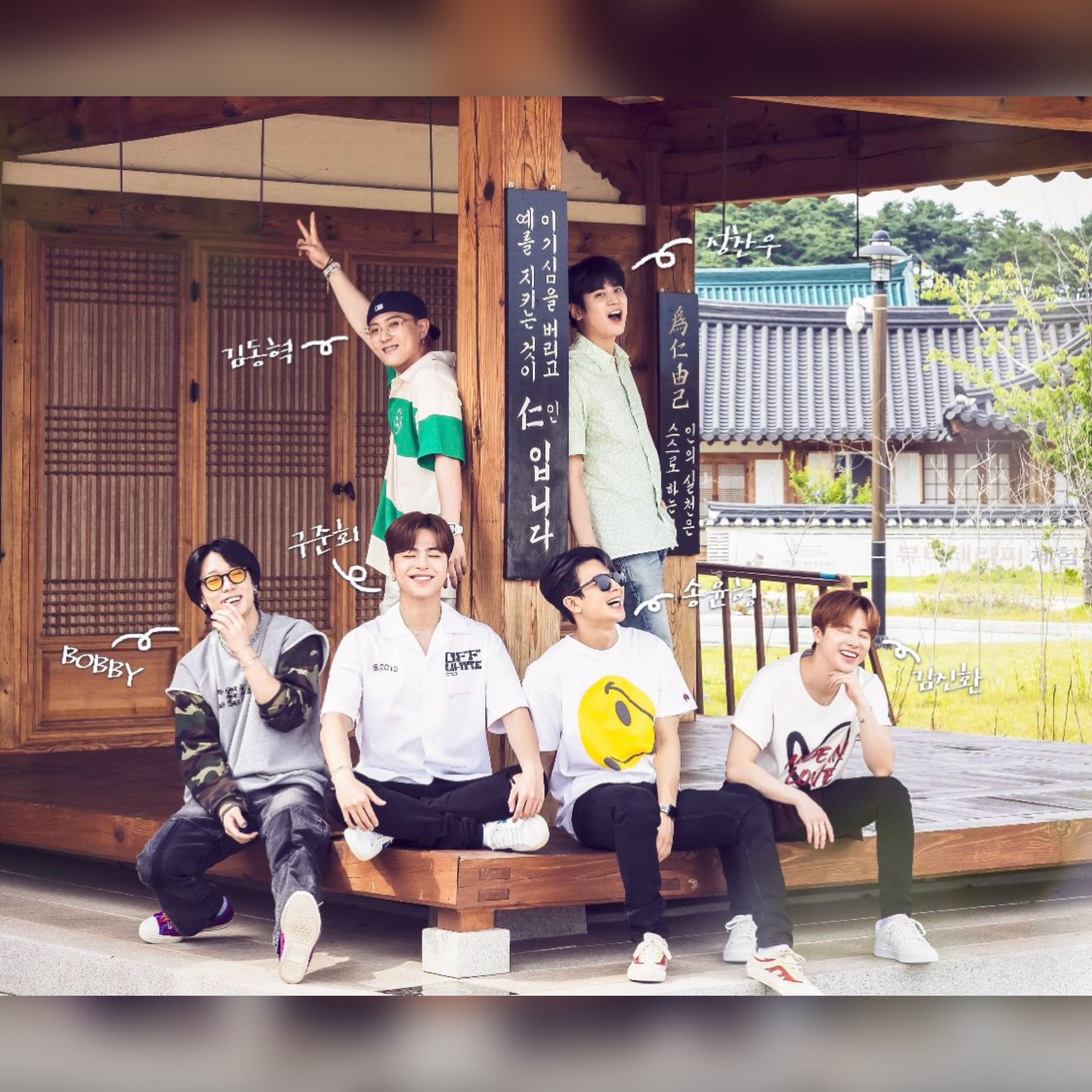 Foto aktivitas terbaru iKON