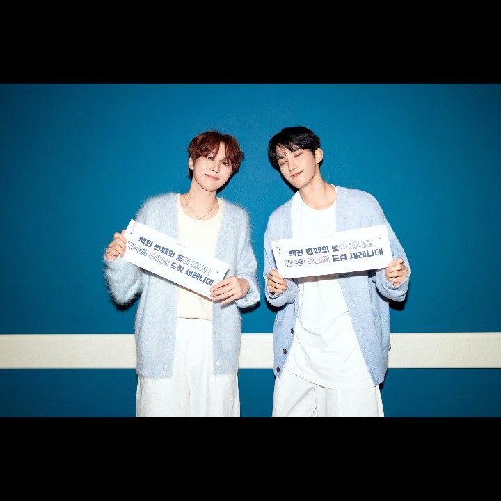 세븐틴의 비하인드 컷