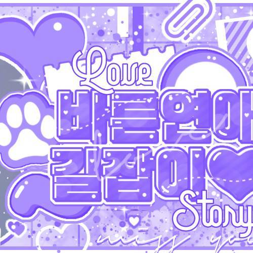 Behind-the-scenes cut of Woozi (SEVENTEEN)