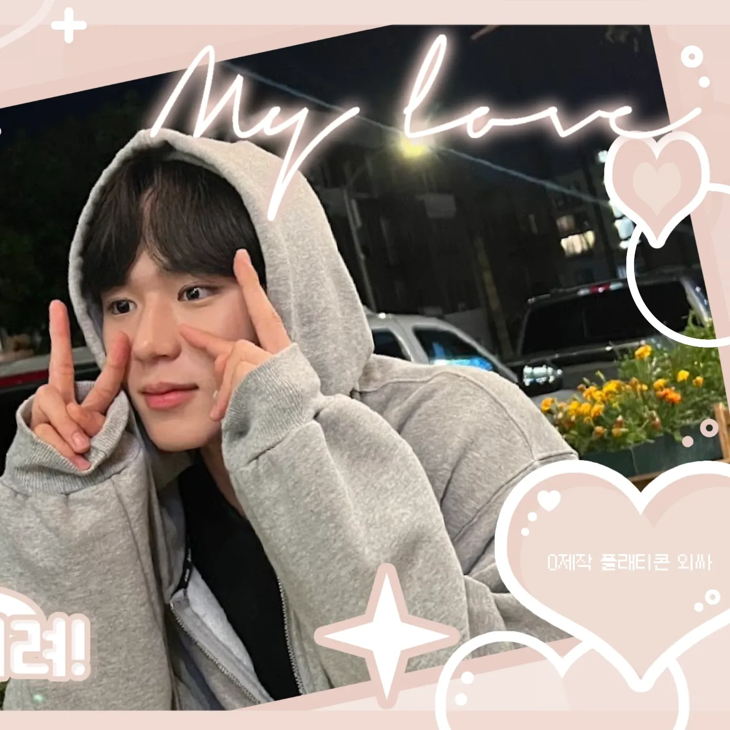 A moment captured by Kim Junseo (ALPHA DRIVE ONE)'s fan