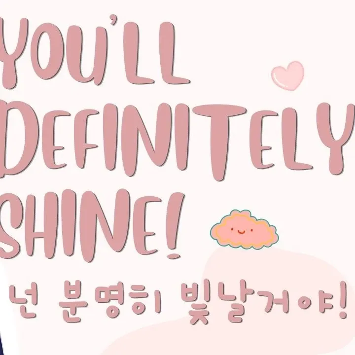 Recent activity shot of Junhyeok (TNX)