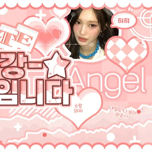 Behind-the-scenes cut of Leeseo (IVE)