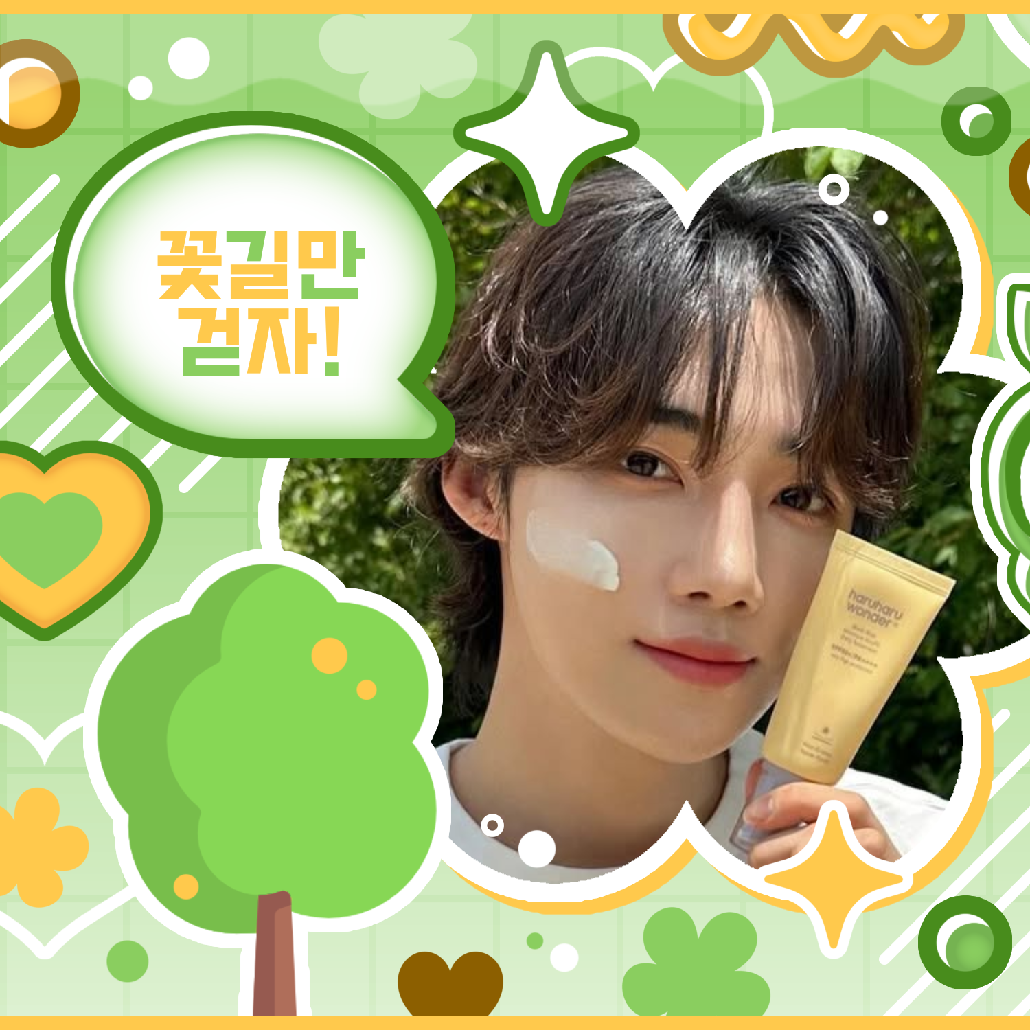 A moment captured by New (THE BOYZ)'s fan