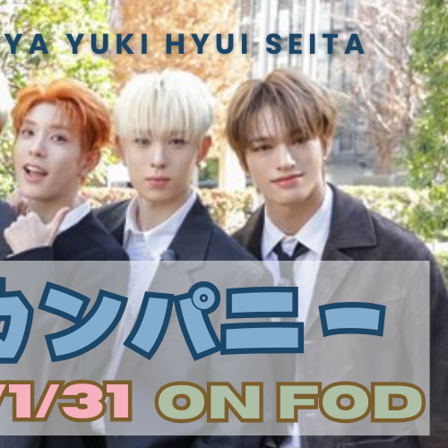 Recent activity shot of Haru (NEXZ)