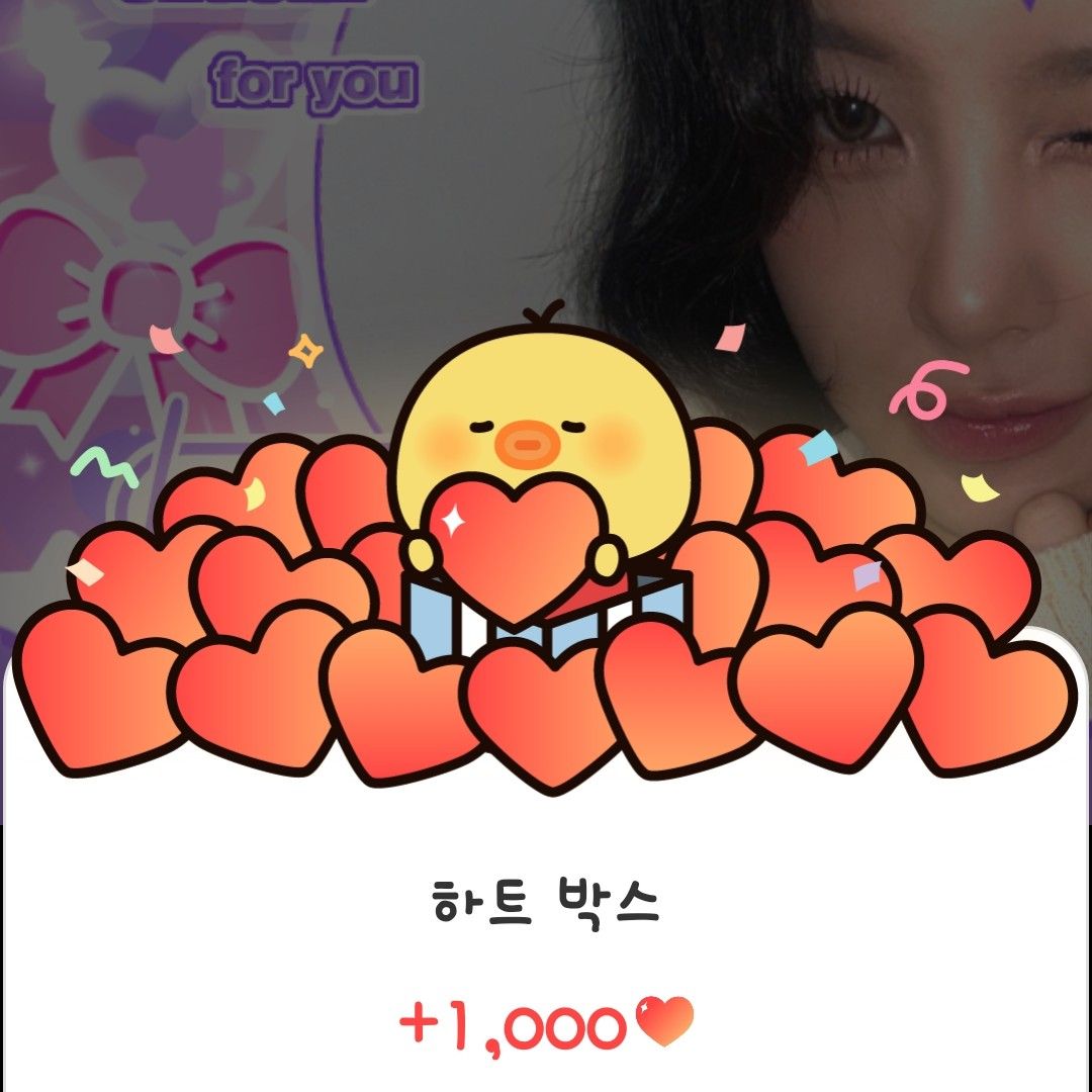 A moment captured by Kim Dayeon (Kep1er)'s fan