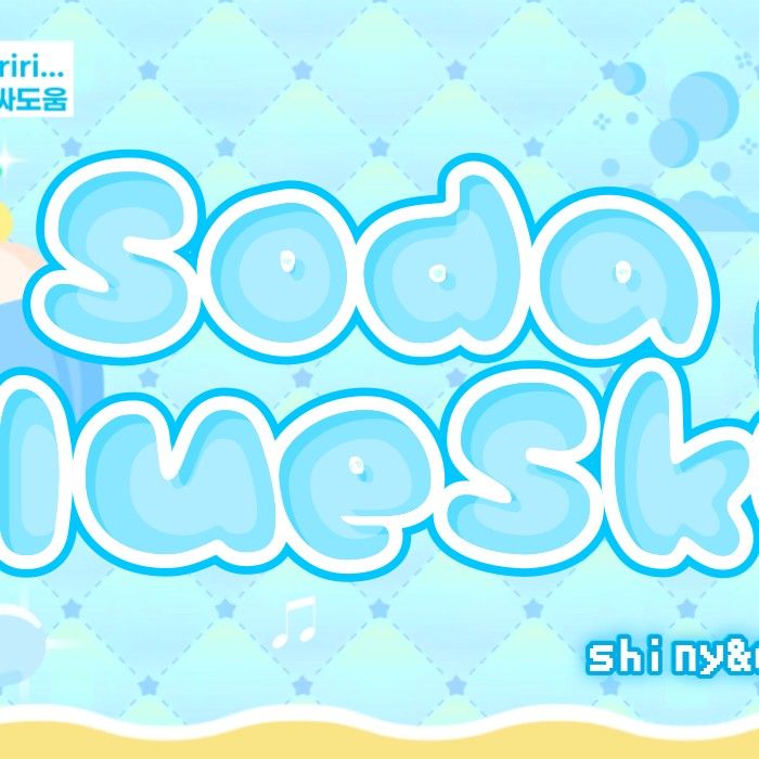 Behind-the-scenes cut of Riwoo (BOYNEXTDOOR)