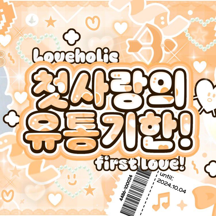 SEVENTEENの最近の活動写真