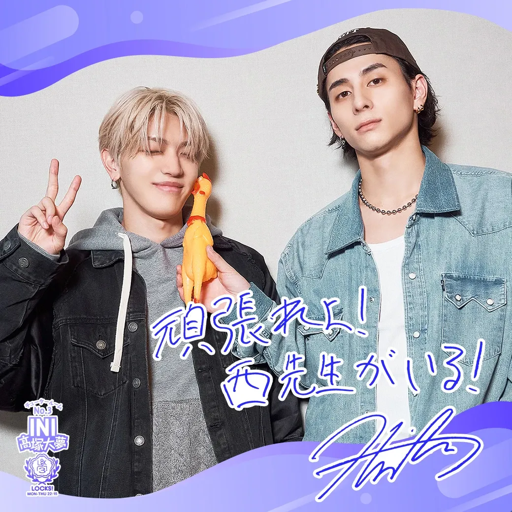 Behind-the-scenes cut of Takatsuka Hiromu (INI)