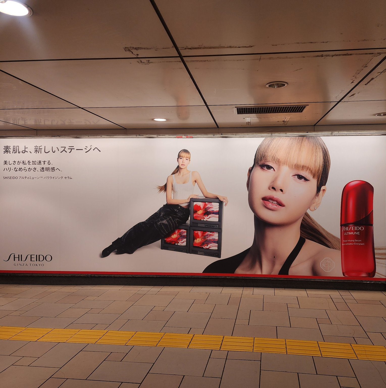 Latest photo of Lisa (BLACKPINK)