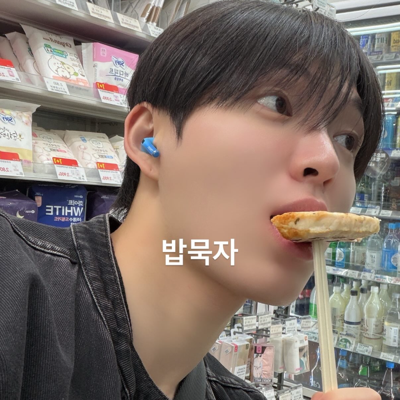 A moment captured by HEECHAN (DKB)'s fan