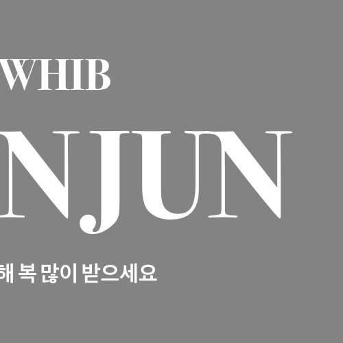 Behind-the-scenes cut of Wonjun (WHIB)