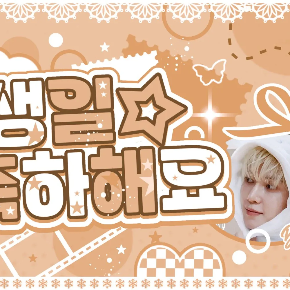 Recent activity shot of Jongho (ATEEZ)