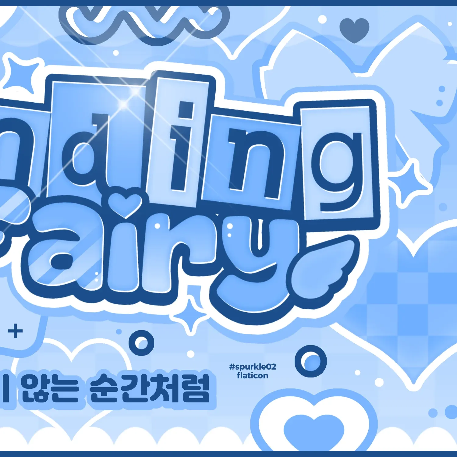 Behind-the-scenes cut of MEOVV