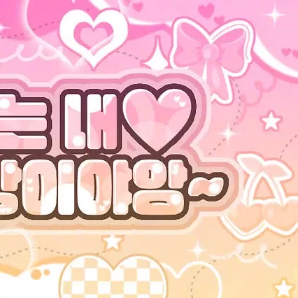 Sana (TWICE)的幕后花絮