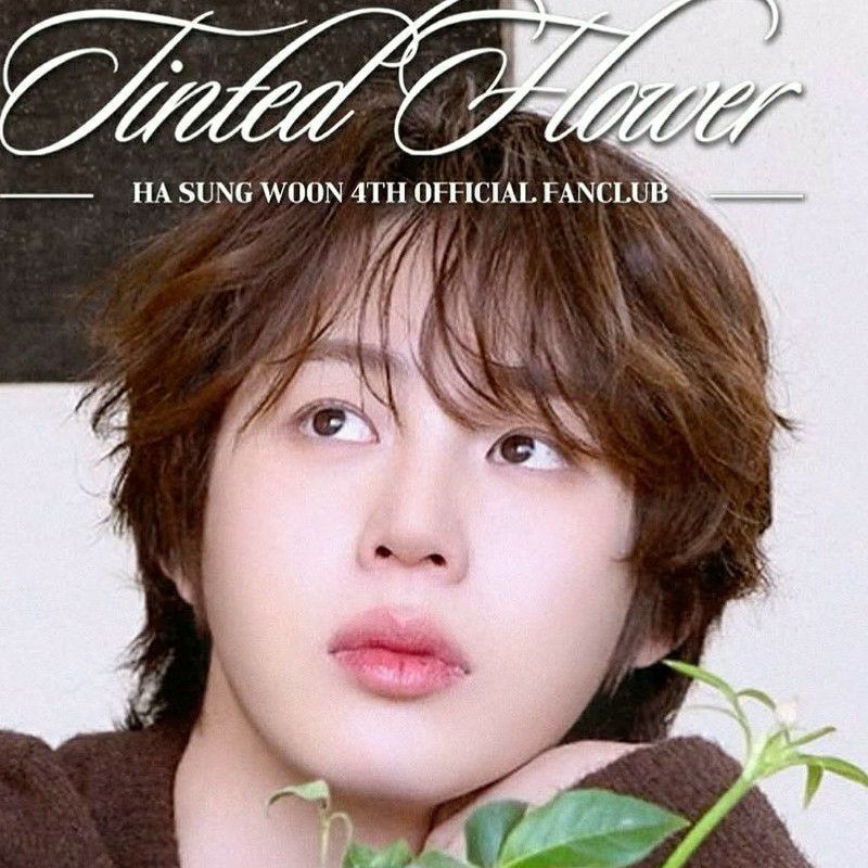 하성운의 비하인드 컷