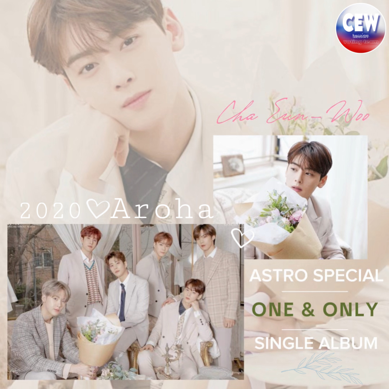 A moment captured by Eunwoo (ASTRO)'s fan