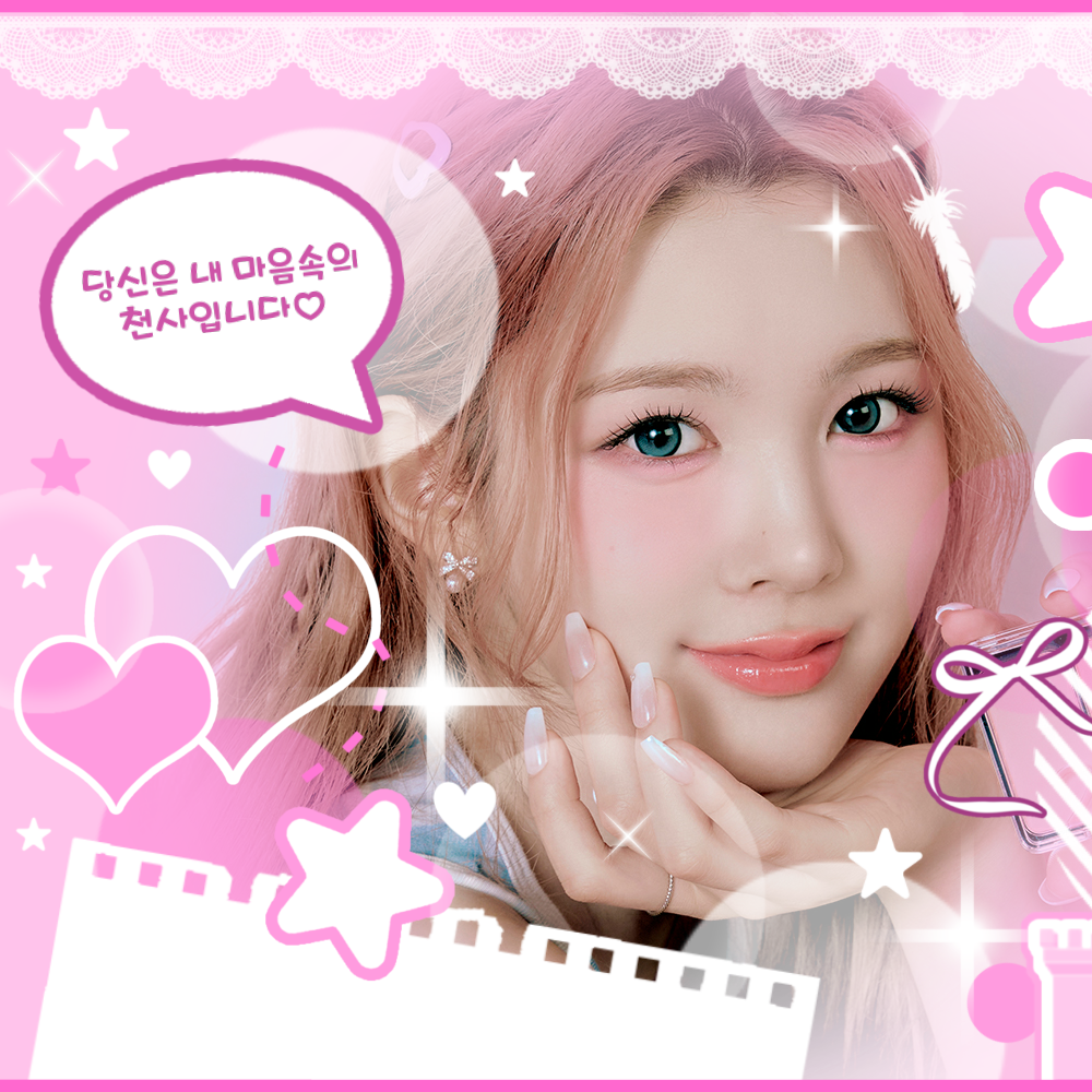 Recent activity shot of A-na (Hearts2Hearts)