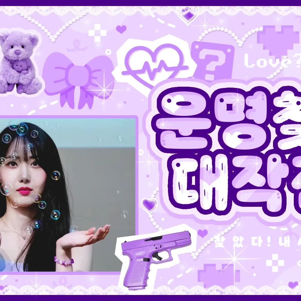 Foto aktivitas terbaru VIVIZ