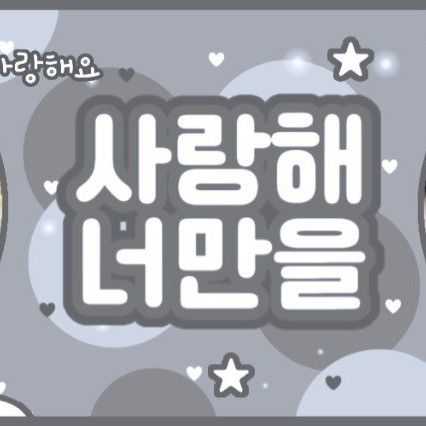 Recent activity shot of Ricky (ZEROBASEONE)