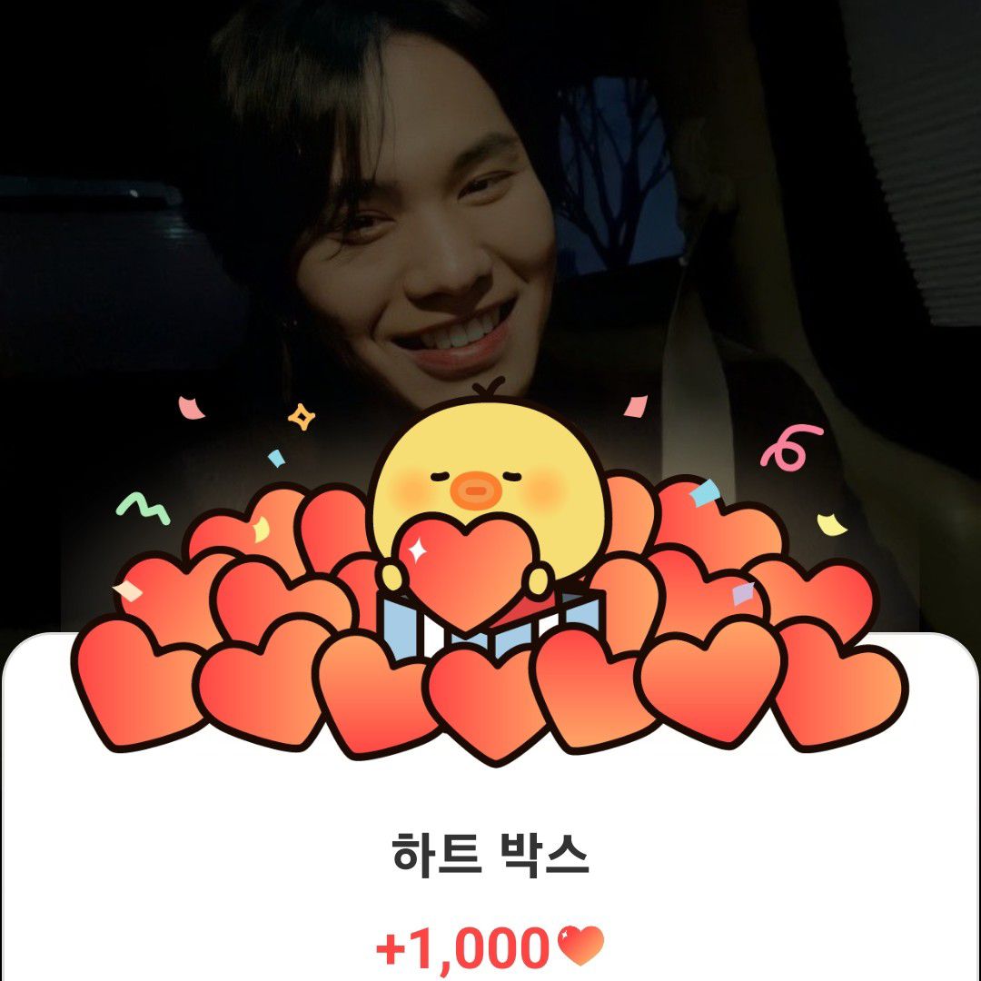 Latest photo of Rocky