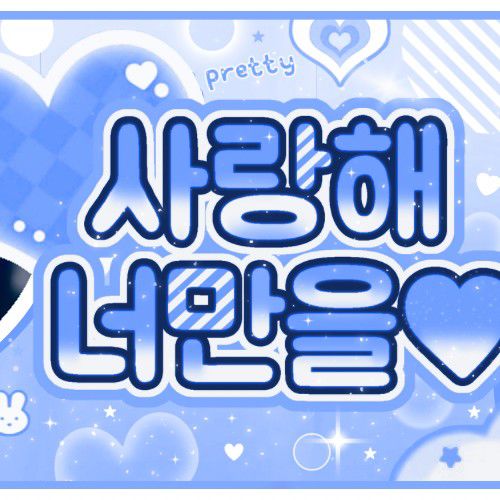 Latest photo of Sowon (GFRIEND)