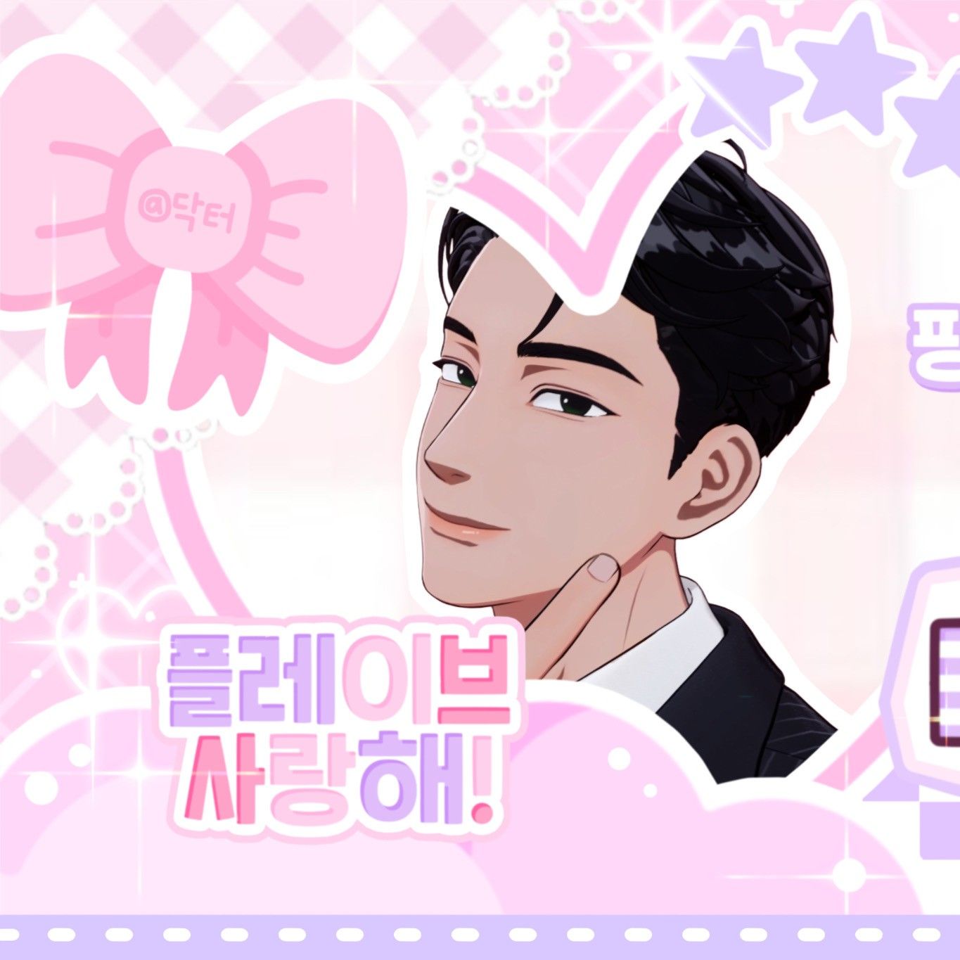 Latest photo of Hamin (PLAVE)