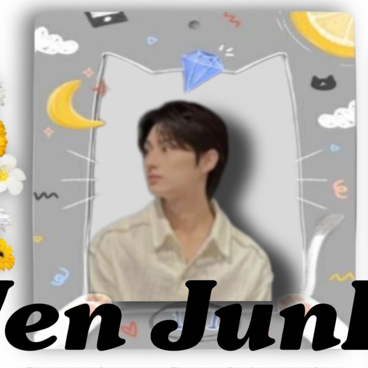 Jun (SEVENTEEN)粉丝拍下的瞬间